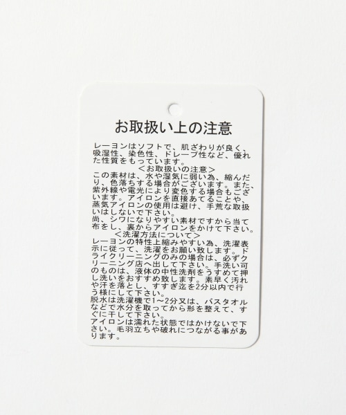 HARE（ハレ）の「グレンチェックワイドパンツ（パンツ・グレー）」の10枚目の写真