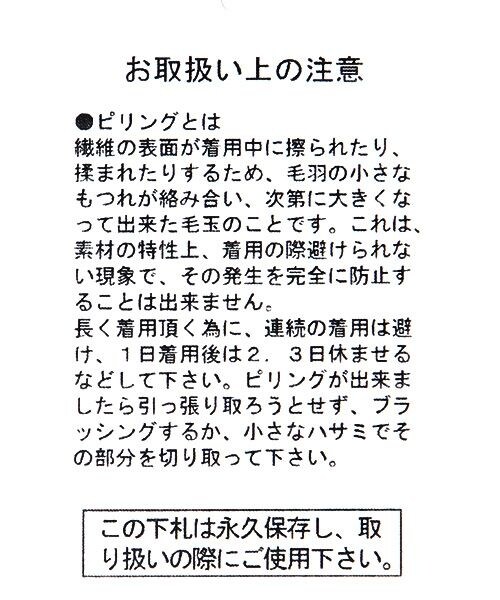 BAYFLOW（ベイフロー）の「エアウールノーカラーコート（ジャケット/アウター・グレー/カーキ/ネイビー）」の22枚目の写真