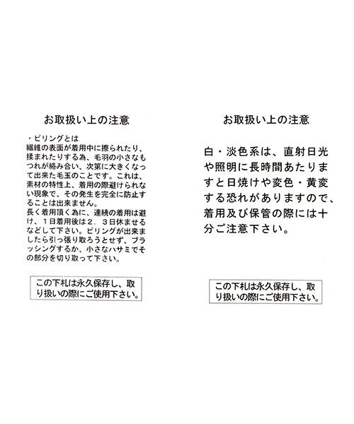 studio CLIP（スタディオクリップ）の「Vネックカラーレスコート（ジャケット/アウター・グレー/ブラウン/アイボリー）」の17枚目の写真