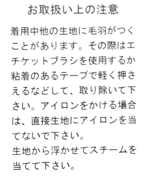 niko and...（ニコアンド）の「コーデュロイテーパーパンツ（パンツ・オフホワイト/オレンジ/カーキ/ブルー）」の17枚目の写真