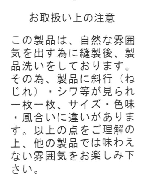 niko and...（ニコアンド）の「コーデュロイテーパーパンツ（パンツ・オフホワイト/オレンジ/カーキ/ブルー）」の18枚目の写真