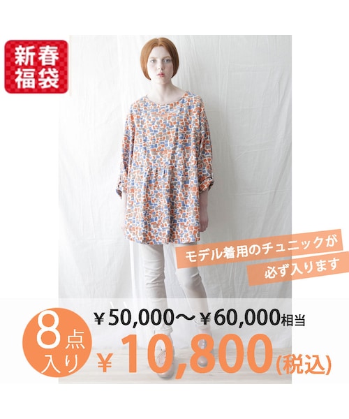 kapuwa（カプワ）の「2017年新春福袋 【モデル着用チュニックが