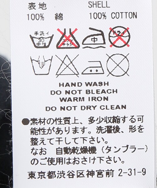 JOURNAL STANDARD(ジャーナルスタンダード)の「プリントFACE Tシャツ(トップス・ブラック/2L/残り1点)」の12枚目の写真