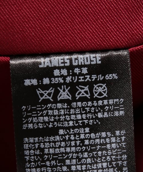 ジェムズ様専用 James様 専用 james様専用 ジェイムズ様専用