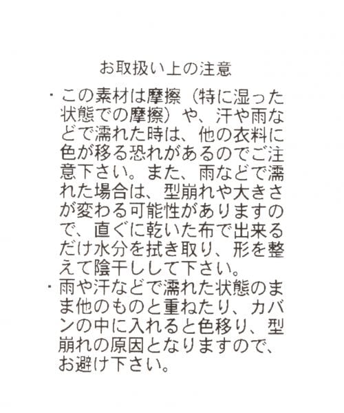 BLISS POINT（ブリスポイント）の「マリンハット（帽子・ブラック/ネイビー）」の9枚目の写真
