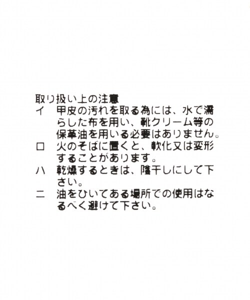 RAGEBLUE（レイジブルー）の「プレーントゥシューズSS（シューズ・ブラック/ベージュ/ネイビー）」の11枚目の写真