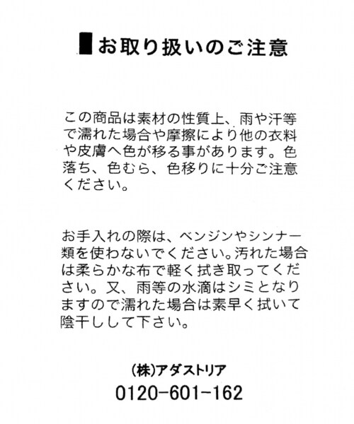 RAGEBLUE（レイジブルー）の「プレーントゥシューズSS（シューズ・ブラック/ベージュ/ネイビー）」の10枚目の写真