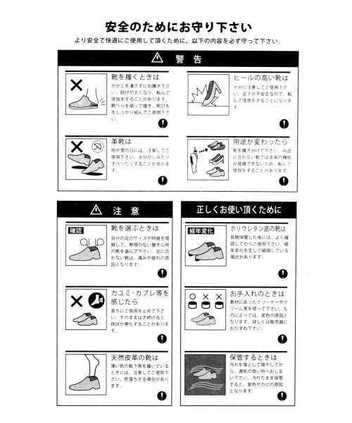 RAGEBLUE（レイジブルー）の「プレーントゥシューズSS（シューズ・ブラック/ベージュ/ネイビー）」の12枚目の写真