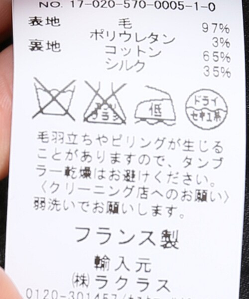 L’Appartement（アパルトモン）の「32PARADIS Wool Chester Coat◆（ジャケット/アウター・グレー/36/在庫なし/38/残り2点）」の11枚目の写真