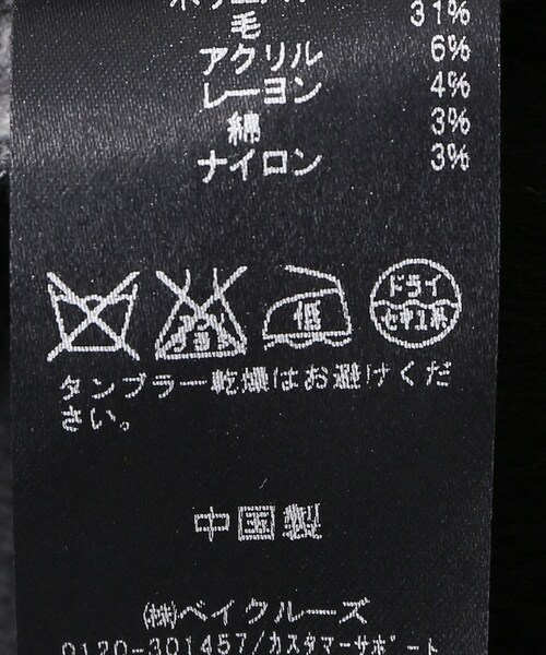 SLOBE IENA（スローブイエナ）の「《追加》ダブルフェイスオールインワン×ニットセットアップ◆（パンツ・グレーA/S36/在庫なし/T38/残り1点）」の16枚目の写真