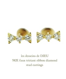 les desseins de DIEU | レ デッサン ドゥ デュー 582 リボン ダイヤモンド スタッド ピアス(ピアス（両耳用）)