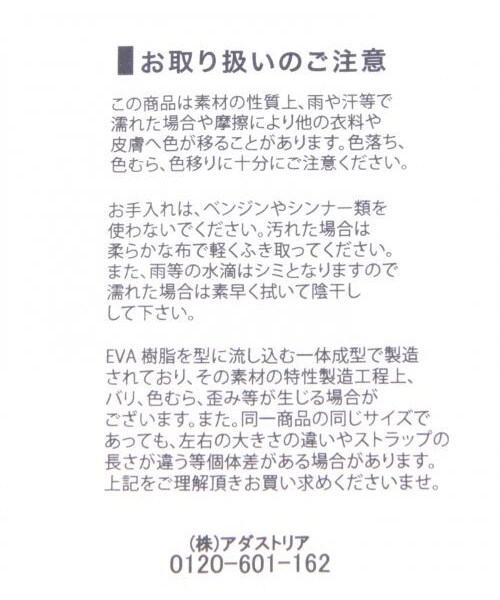 LEPSIM(レプシィム)の「ジュートウエッジサンダル(サンダル・レディース・キャメル55・S(22.5))」の8枚目の写真