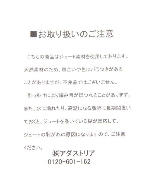 LEPSIM(レプシィム)の「ジュートウエッジサンダル(サンダル・レディース・キャメル55・S(22.5))」の2枚目の写真