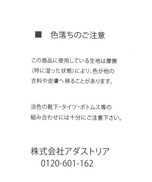 LEPSIM(レプシィム)の「ジュートウエッジサンダル(サンダル・レディース・キャメル55・S(22.5))」の9枚目の写真