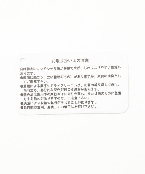 LEPSIM(レプシィム)の「12GフレンチリネンVカーディガン(カーディガン/ボレロ・レディース・グレー15・FREE SIZE)」の3枚目の写真