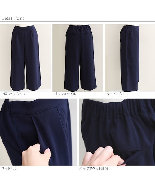 no brand（ノーブランド）の「CYNICAL キレイめガウチョパンツ(512-96073)（その他パンツ・レディース・ブルー・M(02)）」の4枚目の写真