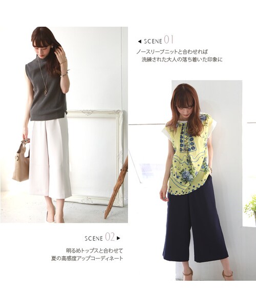 no brand（ノーブランド）の「CYNICAL キレイめガウチョパンツ(512-96073)（その他パンツ・レディース・ブルー・M(02)）」の3枚目の写真