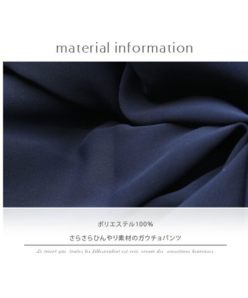 no brand（ノーブランド）の「CYNICAL キレイめガウチョパンツ(512-96073)（その他パンツ・レディース・ブルー・M(02)）」の6枚目の写真