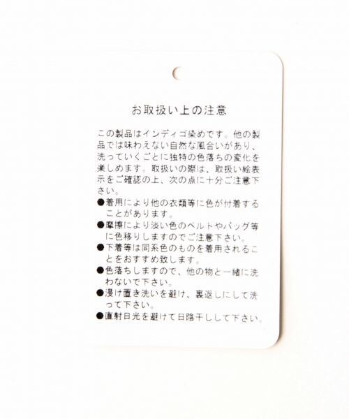 JEANASIS（ジーナシス）の「DENIMシルキースキニーパンツ（デニムパンツ・レディース・グレー(15)・S）」の8枚目の写真