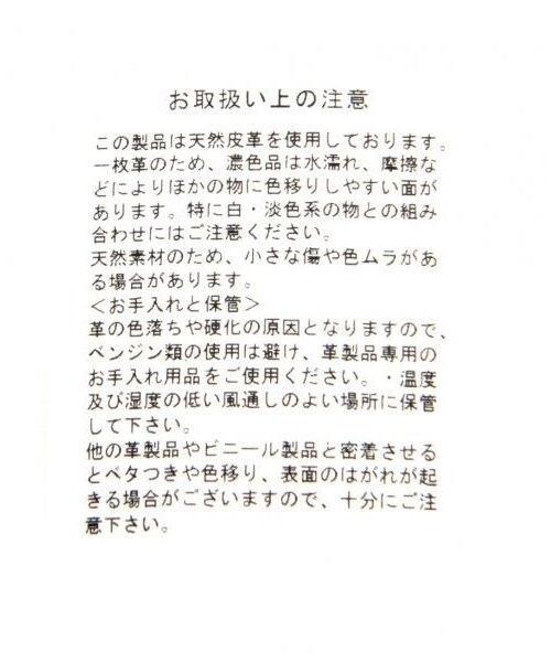 LOWRYS FARM（ローリーズファーム）の「コンチョベルト（ベルト・レディース・ブラック09・ナシ）」の2枚目の写真