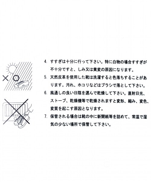 RAGEBLUE(レイジブルー)の「<2WAY仕様>JACKPURCELL LOOSEWEAVE SLIP(シューズ・ホワイト/グリーン)」の13枚目の写真