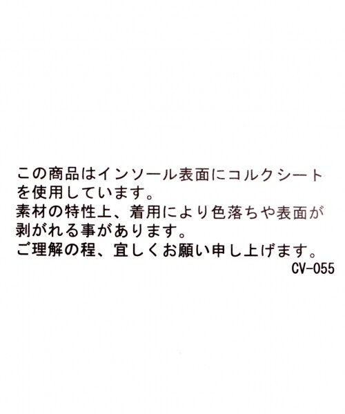 RAGEBLUE(レイジブルー)の「<2WAY仕様>JACKPURCELL LOOSEWEAVE SLIP(シューズ・ホワイト/グリーン)」の11枚目の写真