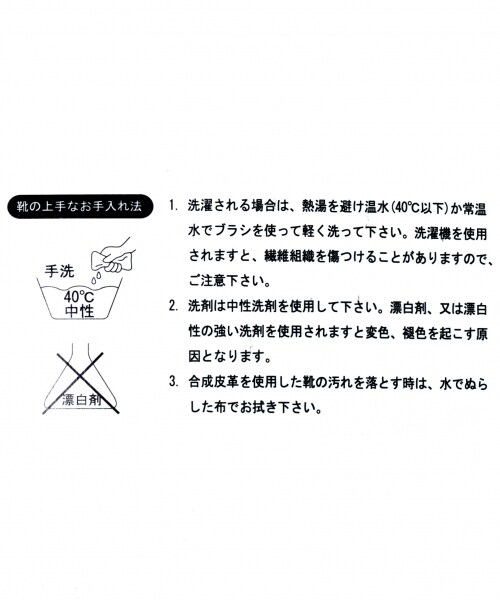 RAGEBLUE(レイジブルー)の「<2WAY仕様>JACKPURCELL LOOSEWEAVE SLIP(シューズ・ホワイト/グリーン)」の12枚目の写真