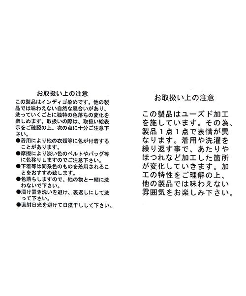 studio CLIP（スタディオクリップ）の「11オンズデニムワイドパンツ（パンツ・ライトブルー/インディゴ）」の13枚目の写真