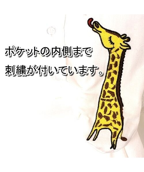 no brand（ノーブランド）の「キリン刺繍シャツ（シャツ/ブラウス 