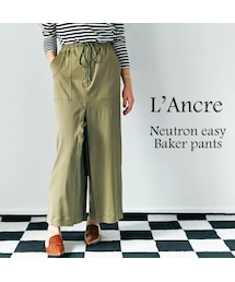 L'Ancre | L'Ancre (アンカー）ニュートロンイージー ベイカーパンツ(その他パンツ)