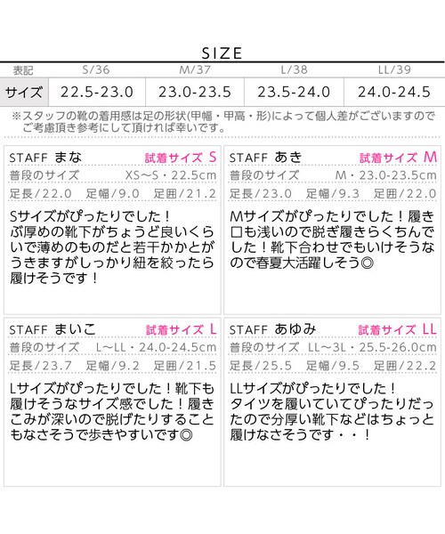 KOBE LETTUCE（コウベレタス）の「大人カジュアルコーデににマストなアイテム！ローカットスニーカーシューズ/グリッター/花柄[I1286]（スニーカー・レディース・other・FREE）」の4枚目の写真