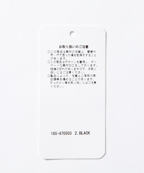 HARE（ハレ）の「ハイショクパンチングBAG（バッグ・オフホワイト/ブラック）」の9枚目の写真