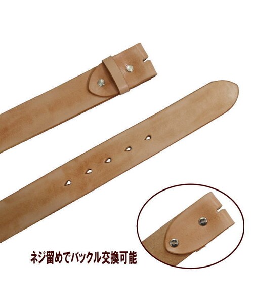 Handmade（ハンドメイド）の「バックル付け替え用 栃木レザー 焦がし