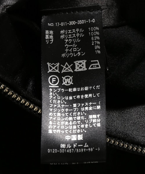 EDIFICE（エディフィス）の「PSG/ヘビーサテンスカジャン