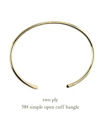 two ply | トゥー プライ 584 シンプル オープン カフ バングル(バングル/リストバンド)
