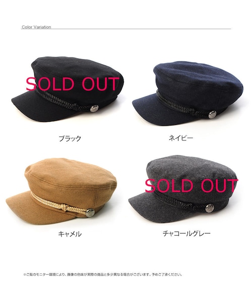 Lisa onlinestore（リサオンラインストア）の「[ウール混]マリンキャスケット　【RN425015】（キャスケット・レディース・その他）」の4枚目の写真