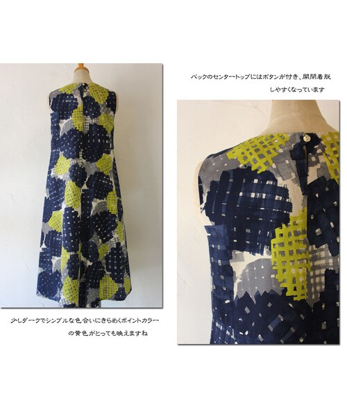 傳 tutaee(ツタエ)の「nume ヌメ monoLABO モノラボ コットンシャンブレーCPガラスプリントワンピース #ネイビーxイエロー【送料無料】(ワンピース・レディース・その他)」の5枚目の写真