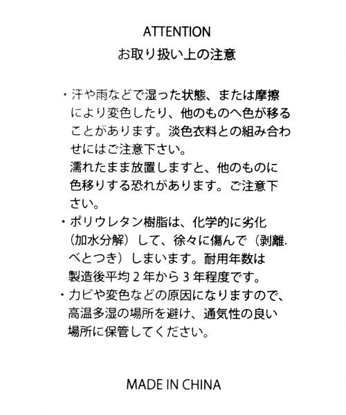 RAGEBLUE（レイジブルー）の「＜2WAY仕様＞キャンバスサコッシュ/クラッチ（バッグ・オフホワイト/ブラック）」の10枚目の写真