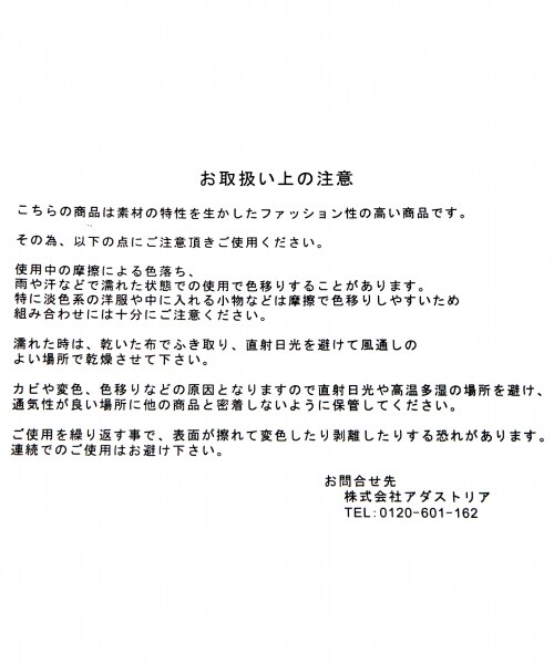 RAGEBLUE（レイジブルー）の「＜2WAY仕様＞キャンバスサコッシュ/クラッチ（バッグ・オフホワイト/ブラック）」の11枚目の写真