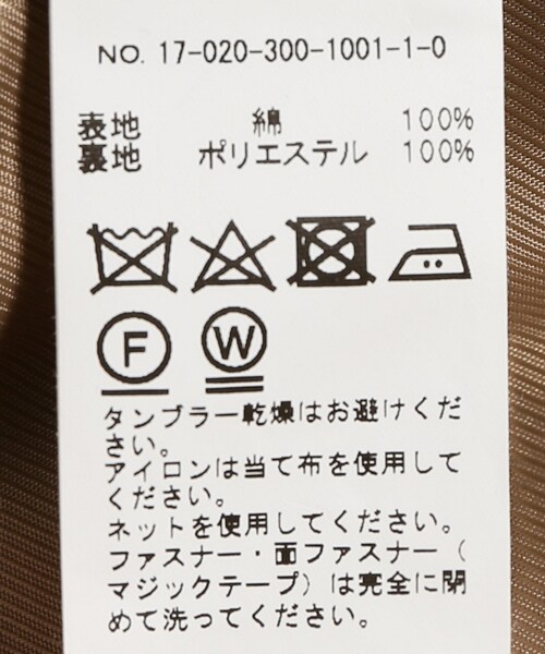 EDIFICE（エディフィス）の「シャンブレーツイルフードコート（）」 - WEAR