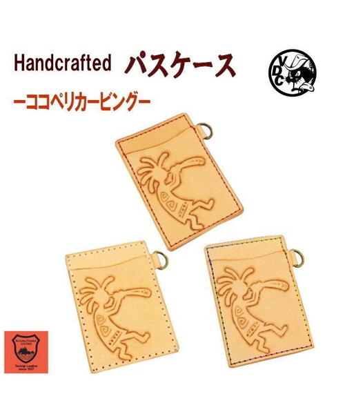 Handmade ハンドメイド の ハンドメイド レザーパスケース ココペリカービング ピタパケース パスケース Wear