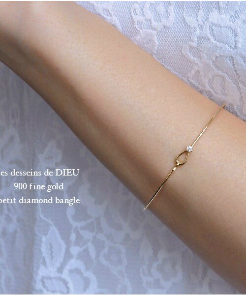 les desseins de DIEU（レデッサンドゥデュー）の「レ デッサン ドゥ デュー 900 ファイン ゴールド 6本爪 一粒ダイヤモンド フック 金線 バングル 0.9ミリ幅 0.05ct（バングル/リストバンド・レディース・ゴールド・16.5cm）」の3枚目の写真