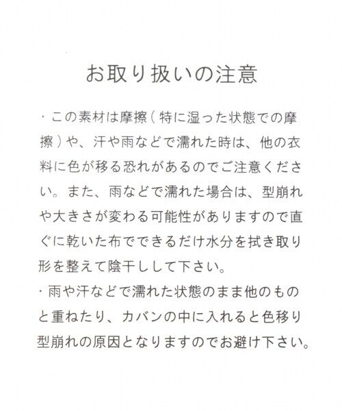 niko and...（ニコアンド）の「オリジナルプレートマリンキャップ（帽子・ライトグレー/ブルー/ネイビー）」の10枚目の写真