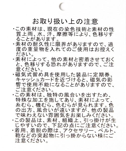 studio CLIP(スタディオクリップ)の「ポーチ付きバケツバッグ(バッグ・ブラック/ベージュ)」の19枚目の写真