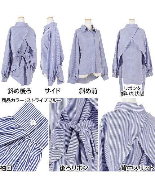 KOBE LETTUCE（コウベレタス）の「主役級のデザイン！バックスリットウエストリボン☆バルーンスリーブシャツ[C2557]（Tシャツ・カットソー・レディース・other・FREE）」の3枚目の写真