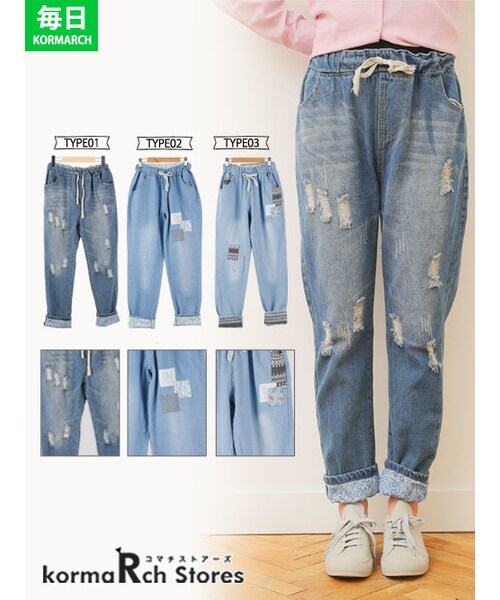 KORMARCH(コマチ)の「3TYPEヴィンテージバギージーンズ(デニムパンツ・レディース・Type01,Type02,Type03)」の1枚目の写真