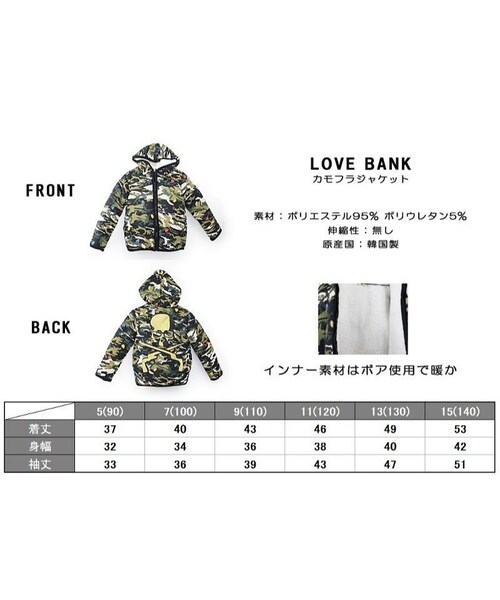 no brand(ノーブランド)の「ストリートカジュアルコーデ 3点セット 「冬物処分セール」(その他・キッズ・その他)」の7枚目の写真