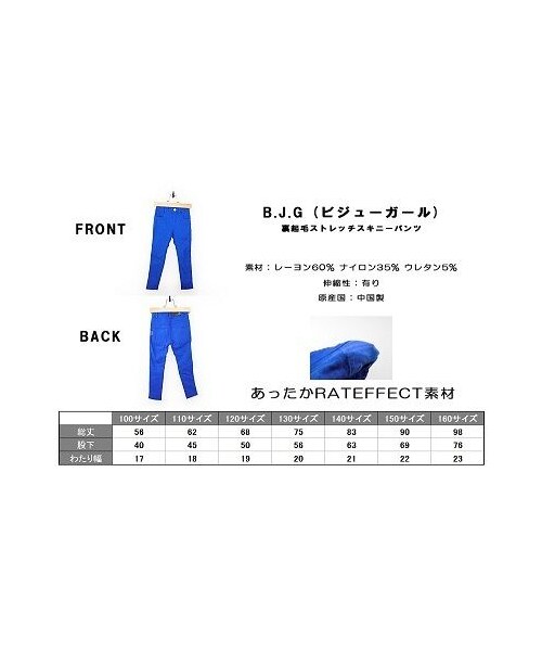 no brand(ノーブランド)の「スポカジ ガールズコーデ 3点セット 「秋冬物処分セール」(その他・キッズ・その他)」の8枚目の写真