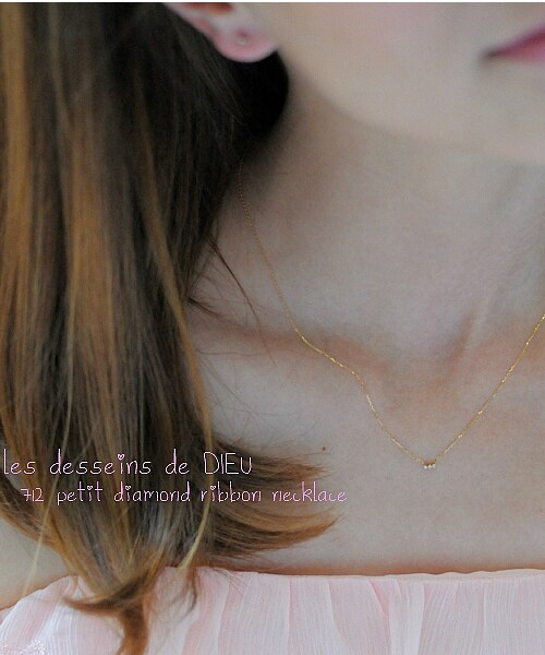 les desseins de DIEU（レデッサンドゥデュー）の「レ デッサン ドゥ デュー 712 プチ ダイヤモンド リボン ネックレス（ネックレス・レディース・ゴールド・40cm）」の2枚目の写真