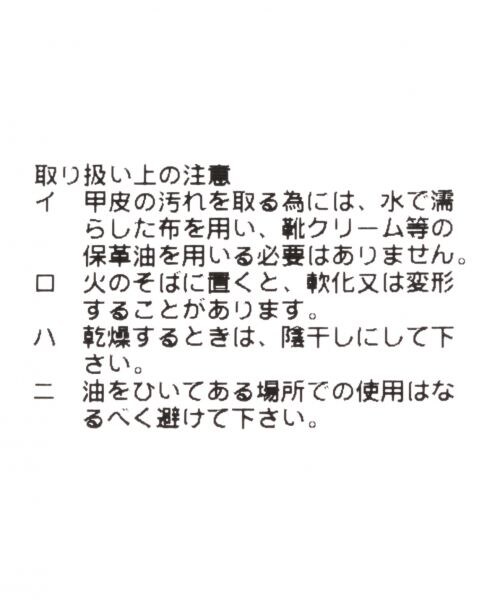 RAGEBLUE（レイジブルー）の「コンビスリッポンスニーカー（シューズ・ホワイト×ライトグレー/ブラック×グレー/ネイビー×ワイン/インディゴ×ネイビー）」の13枚目の写真